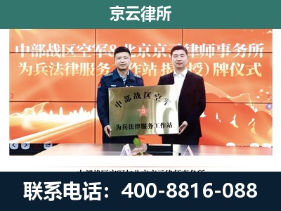 灵寿-养殖场拆迁律师