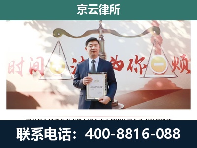 灵寿-养殖场拆迁律师