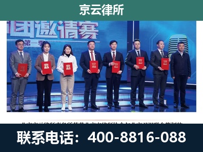 灵寿-养殖场拆迁律师