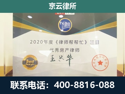 灵寿-养殖场征收律师