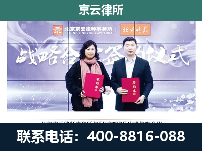 灵寿-养殖场拆迁律师