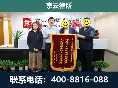 灵寿-养殖场拆迁律师