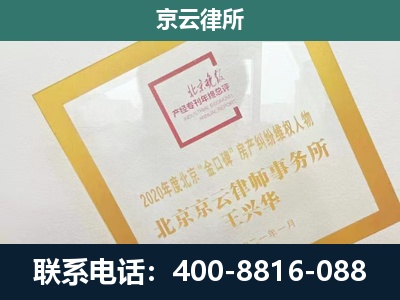 灵寿-畜禽养殖场拆迁维权律师