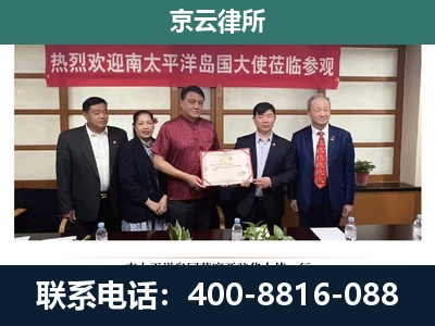 灵寿-养殖场拆迁律师