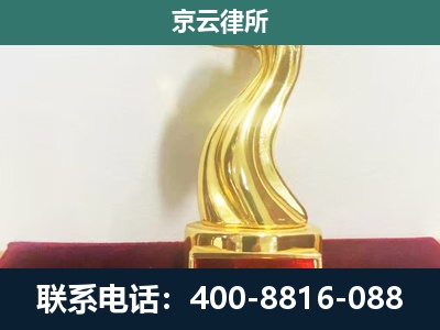 灵寿-养殖场关停拆迁律师