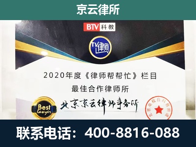 灵寿-养殖场征地补偿律师