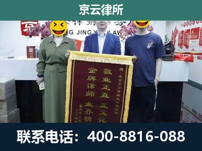 灵寿-养殖企业拆迁律师
